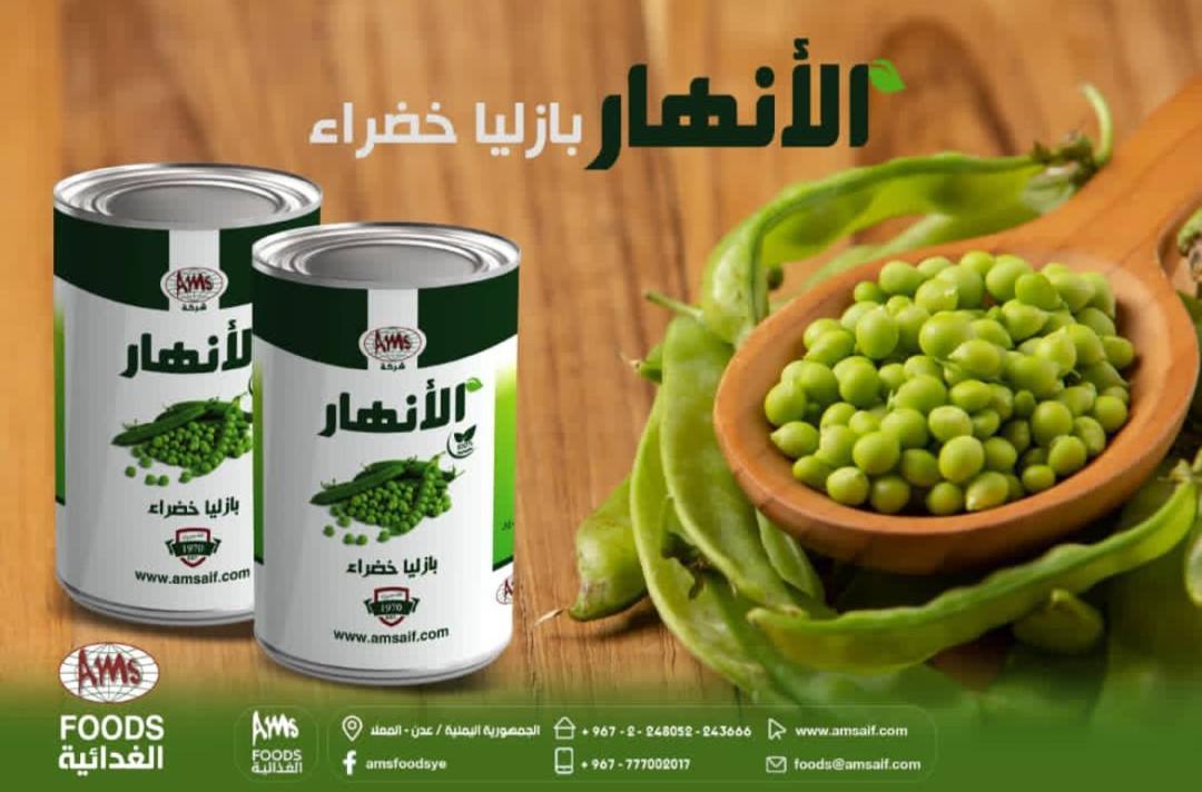 Canned Beans product