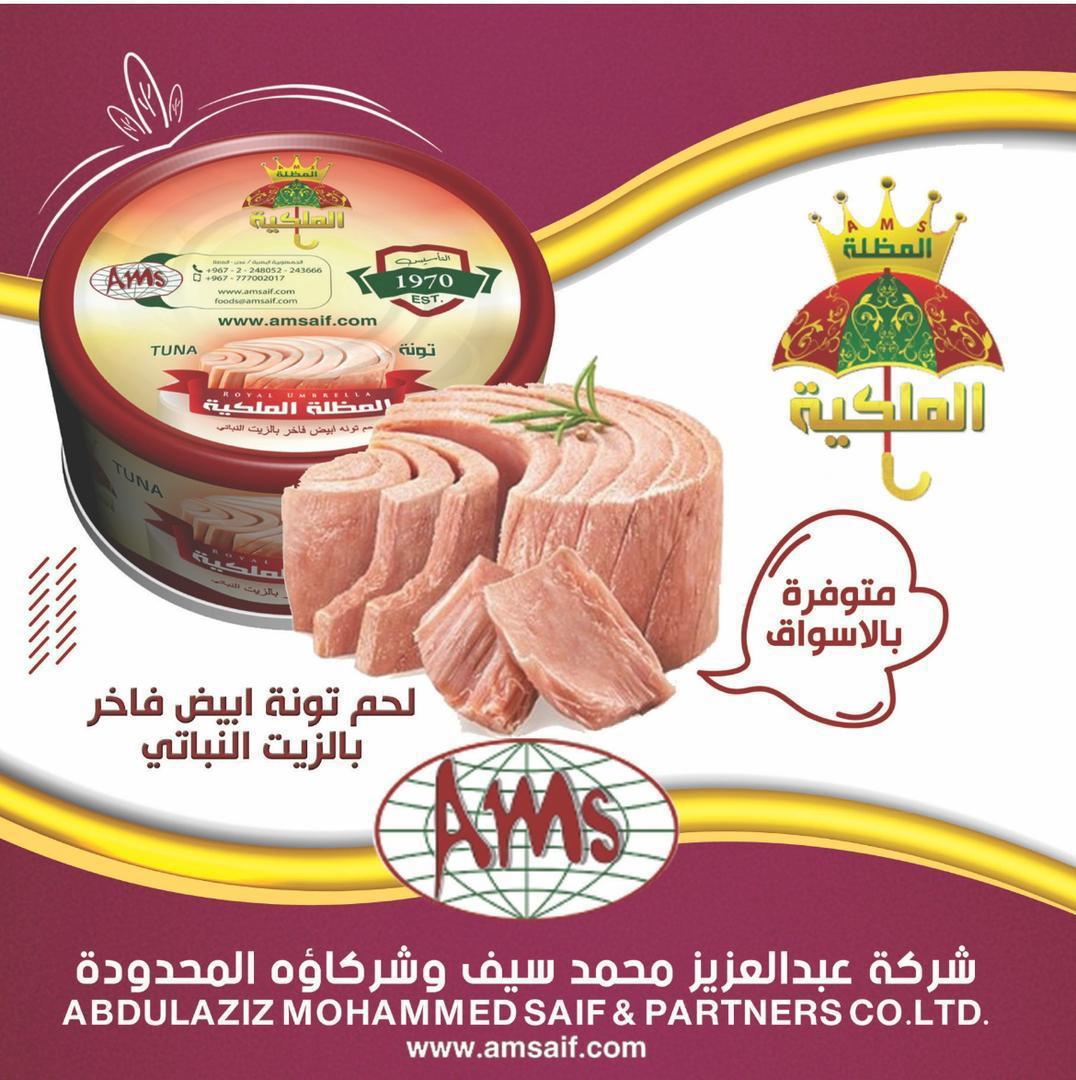 Canned Tuna product