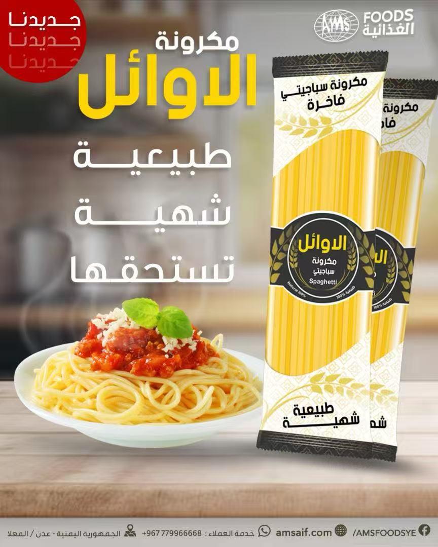 Pasta Products product