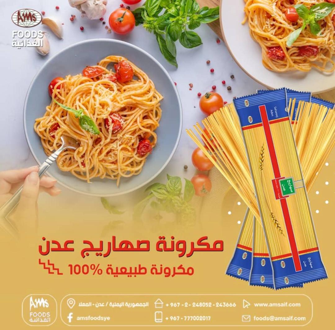 Pasta Products product