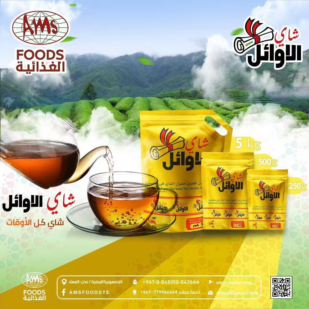 Tea Products product